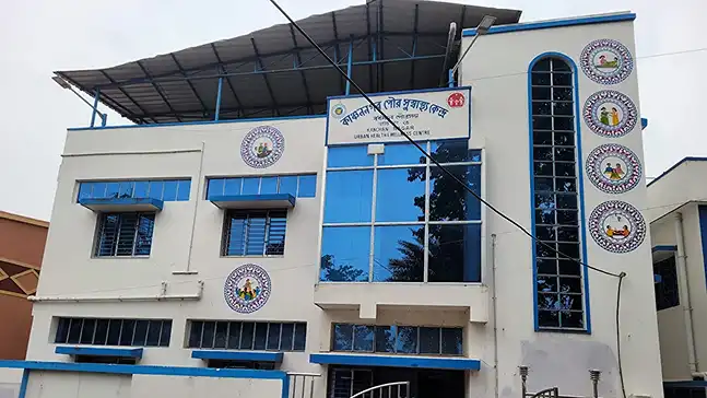 Burdwan Medical College And Hospital